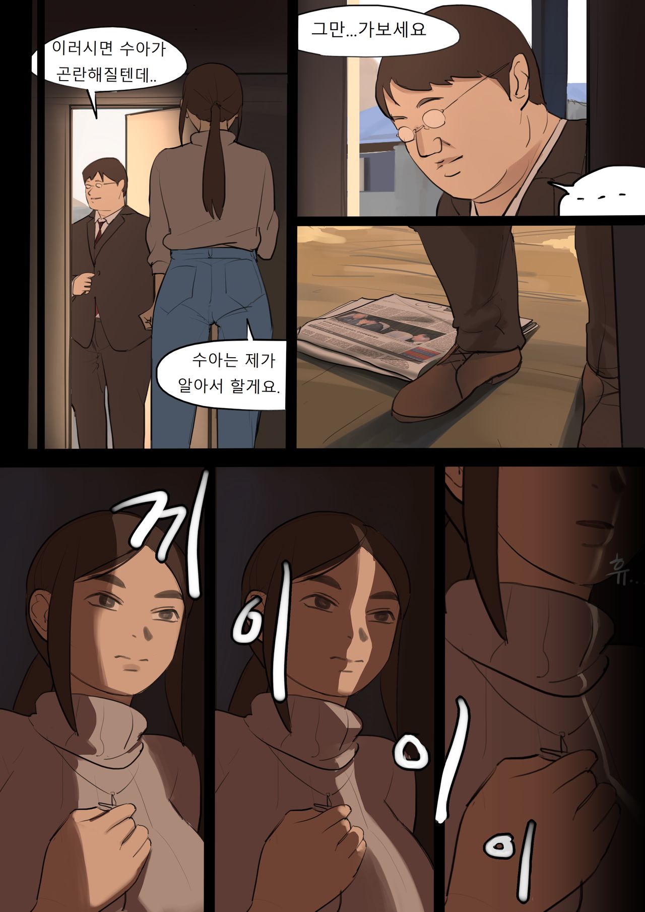 SEP2020 page 10 full