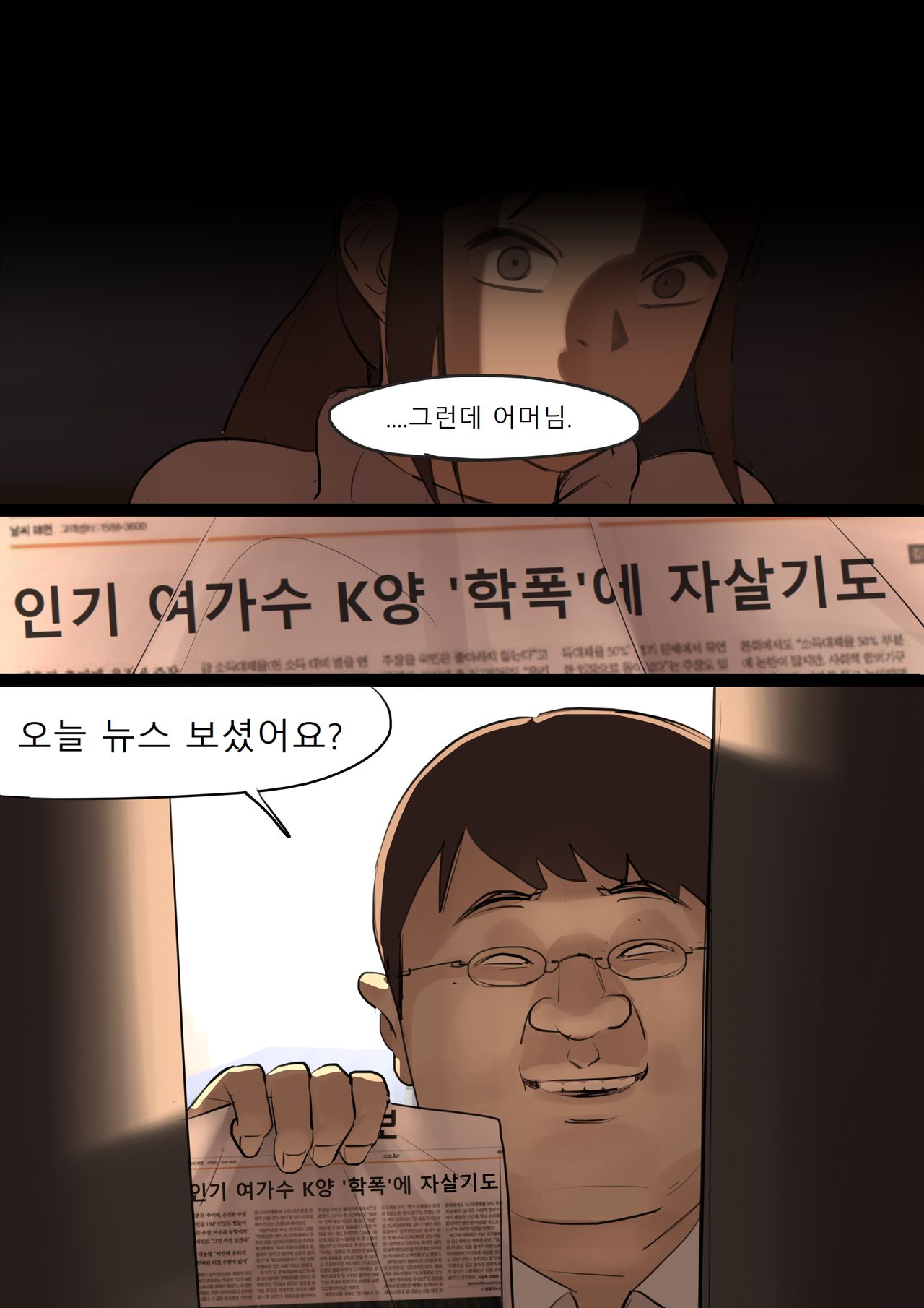 SEP2020 page 11 full