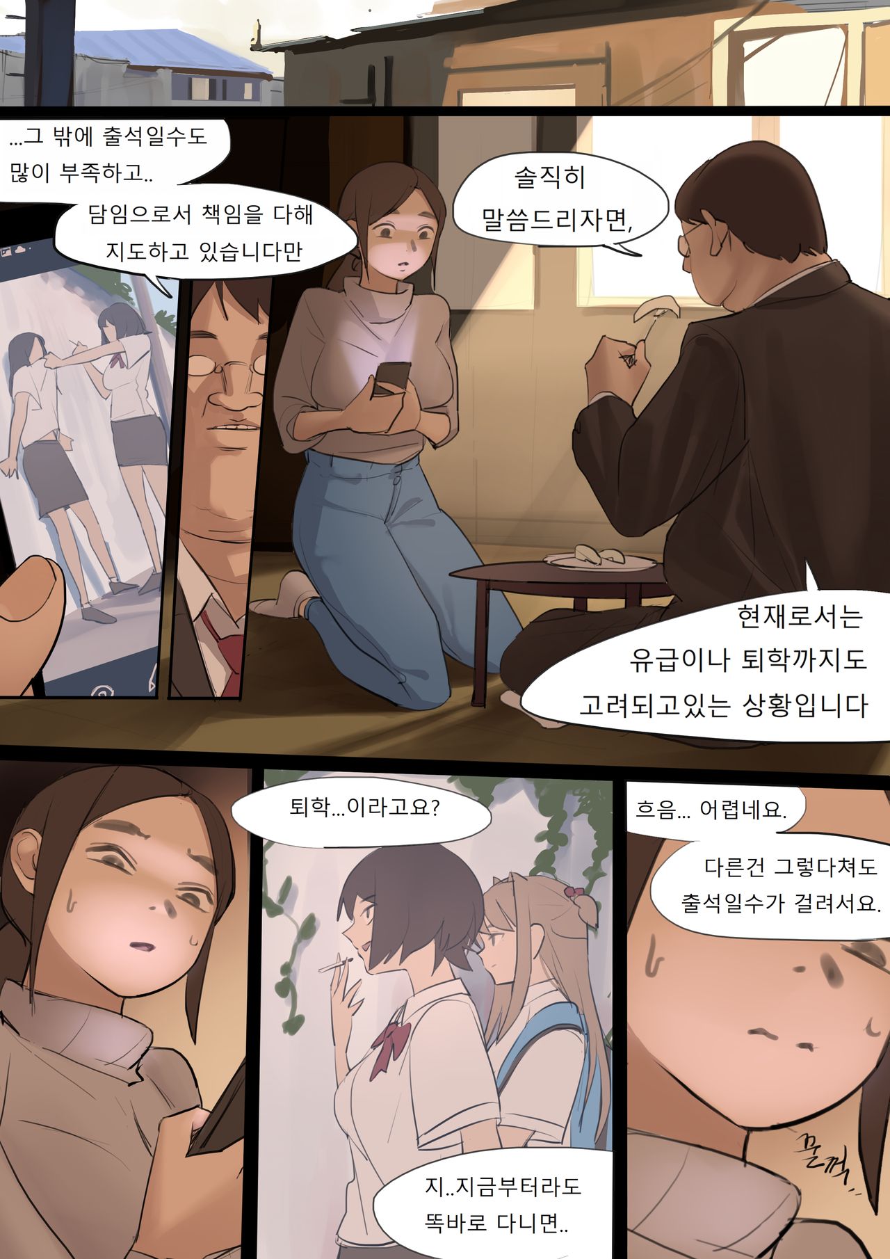 SEP2020 page 5 full