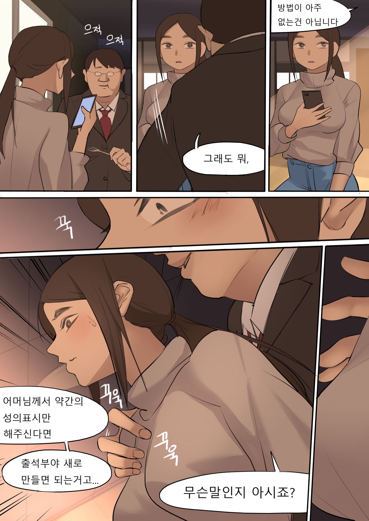 SEP2020 page 6 full