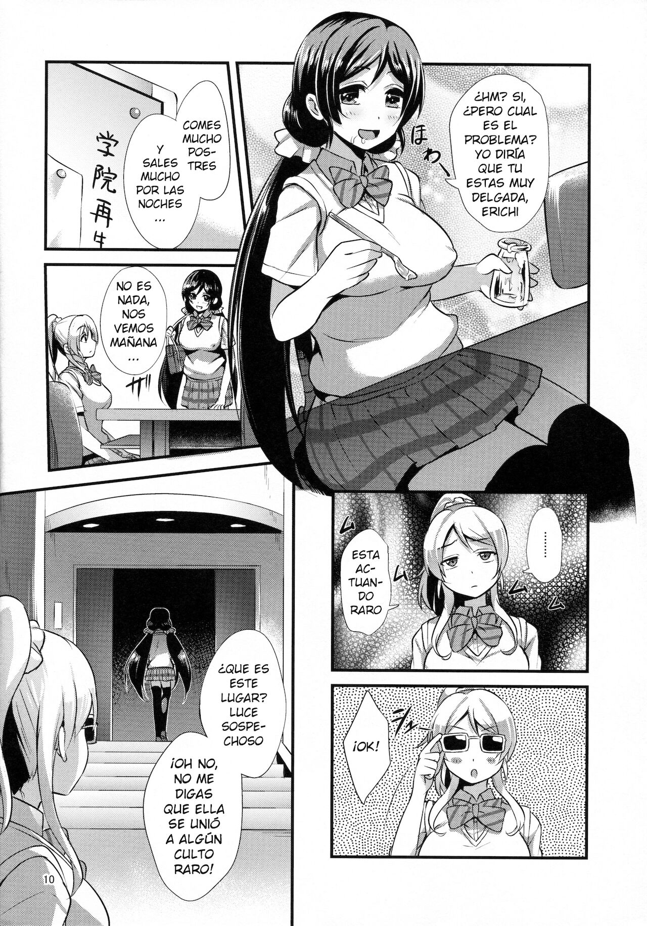 BAD END HEAVEN 4 page 11 full