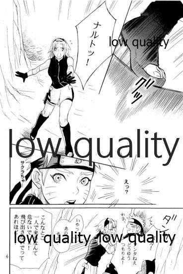 再録集 -サスナル- page 3 full