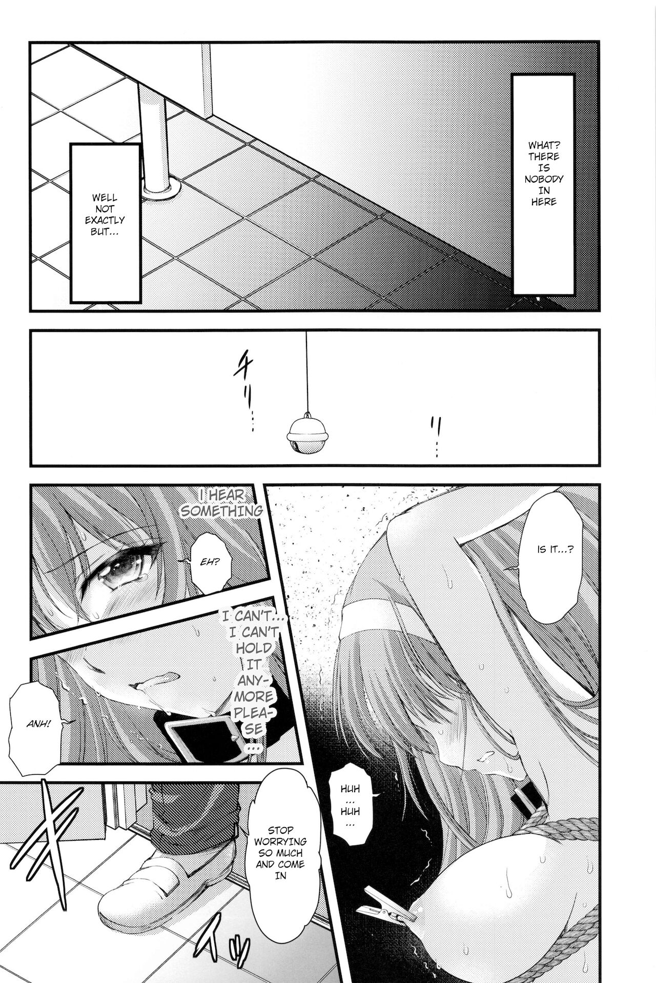 Shiori Dai-Yon-Shou Futarime no Jushin  Shinsouban page 11 full