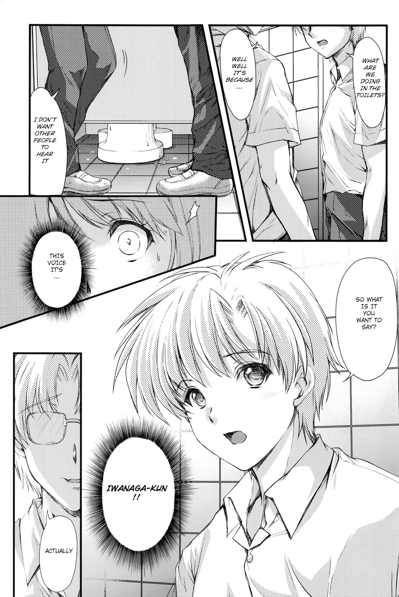 Shiori Dai-Yon-Shou Futarime no Jushin  Shinsouban page 12 full