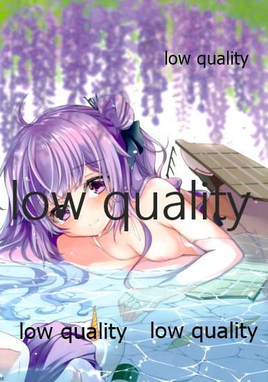 Onii-chan Unicorn Ganbaru page 11 full