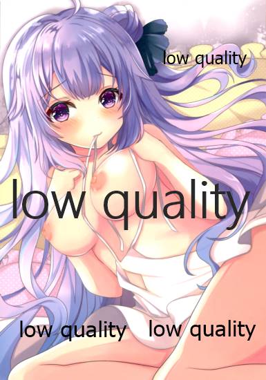 Onii-chan Unicorn Ganbaru page 2 full