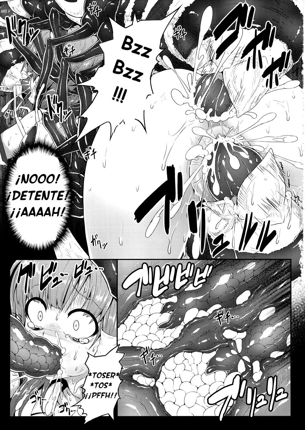 Gokuchuu Seikatsu ~Sanae Hachi~ page 12 full