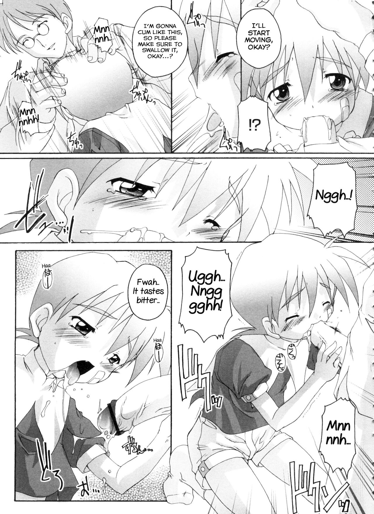 Complex Dolls page 11 full