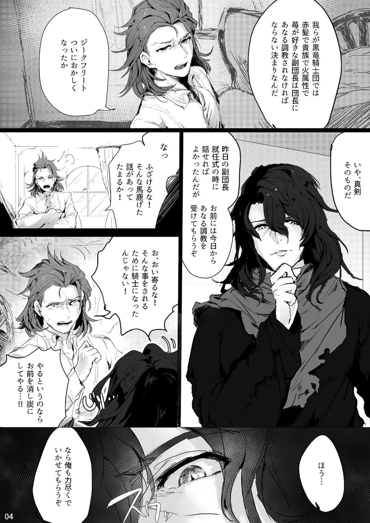 pashi rakuten bīsuto page 3 full