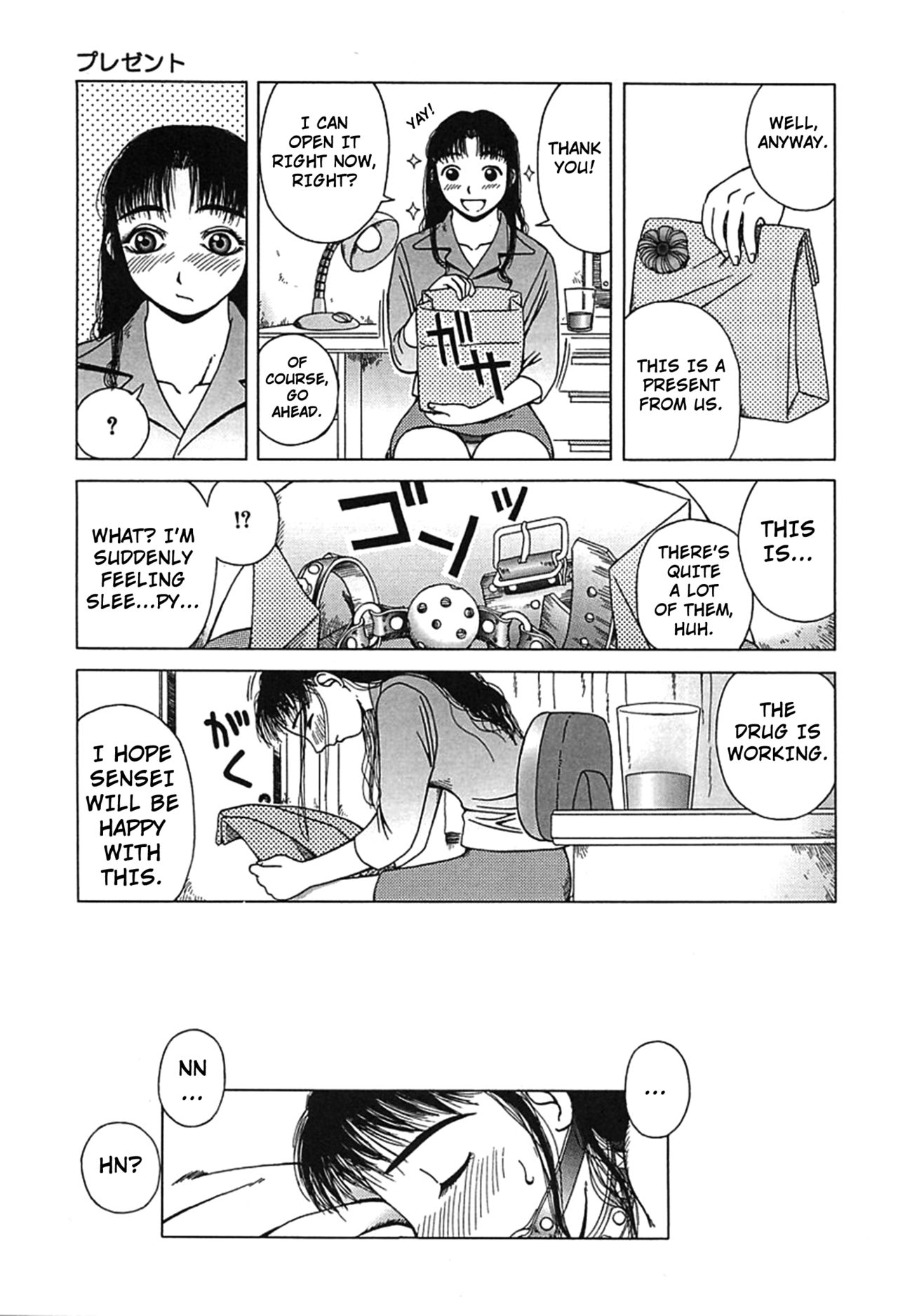 Yogore page 11 full