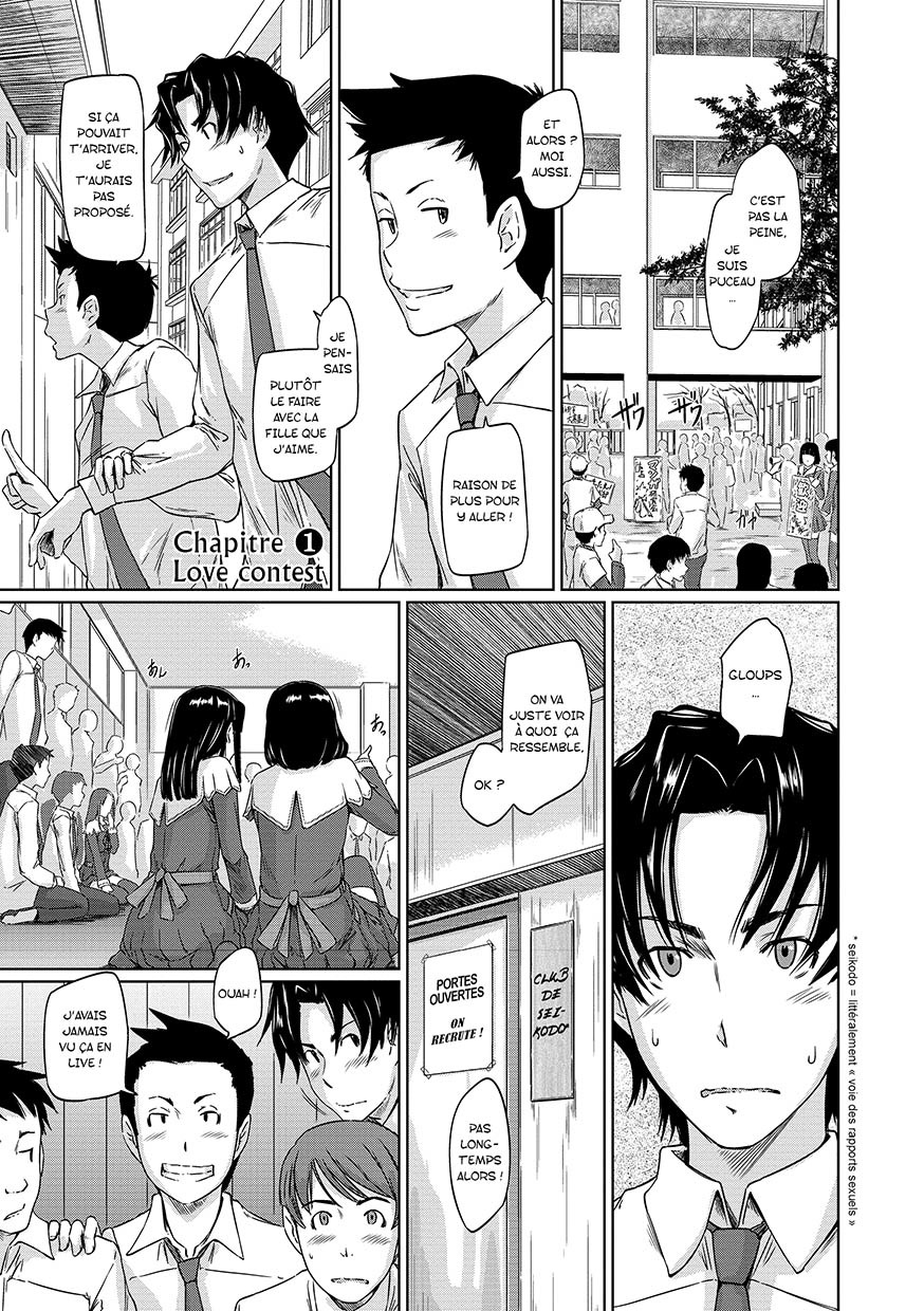Suki Ni Nattara Icchokusen! page 1 full
