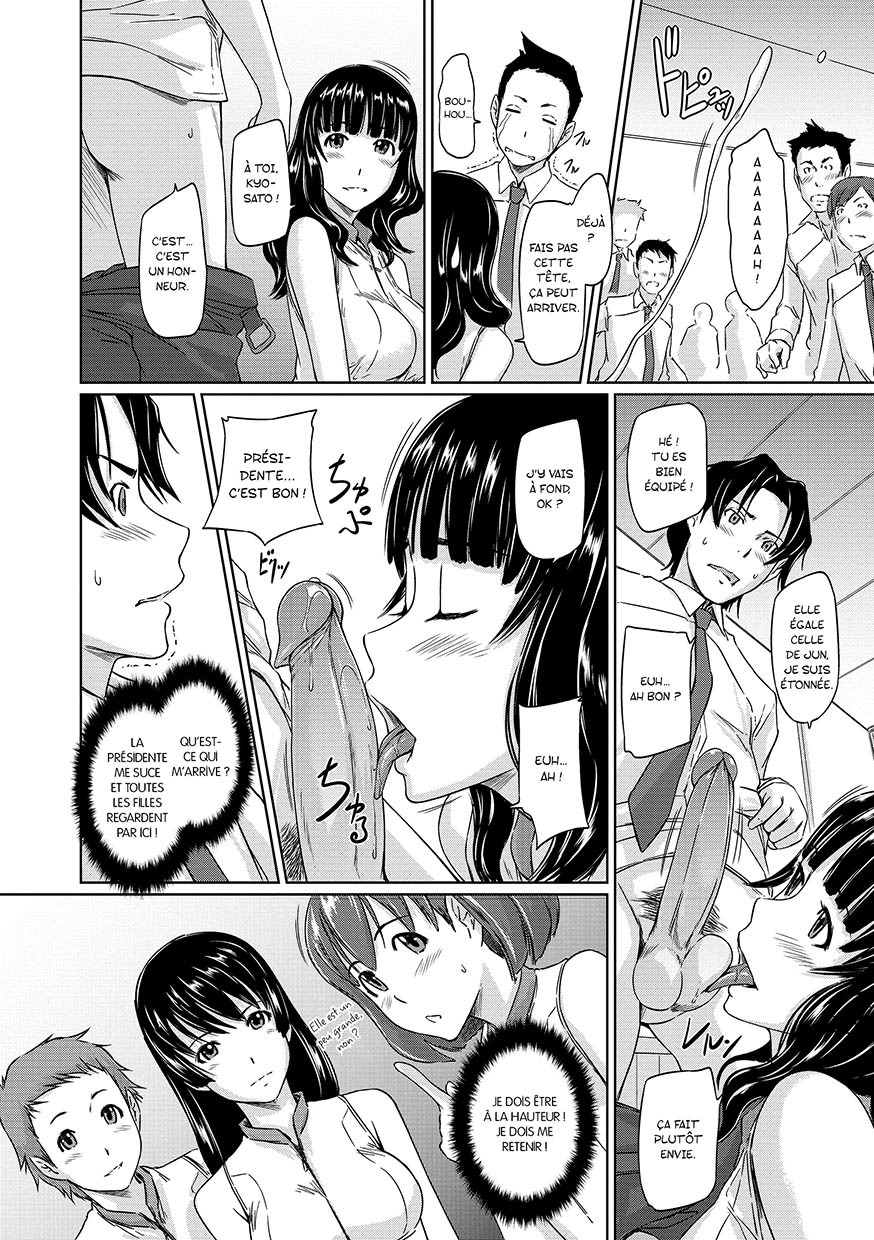 Suki Ni Nattara Icchokusen! page 12 full