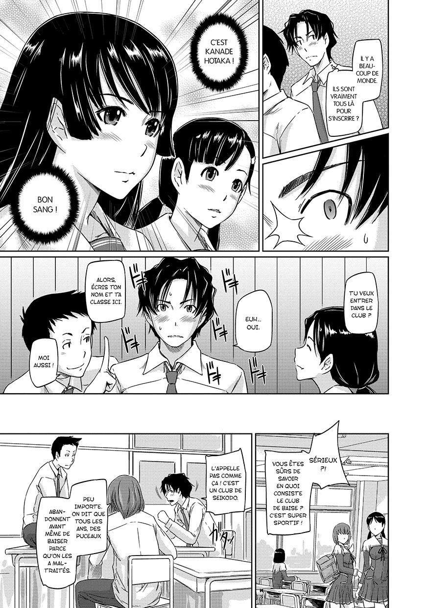 Suki Ni Nattara Icchokusen! page 3 full