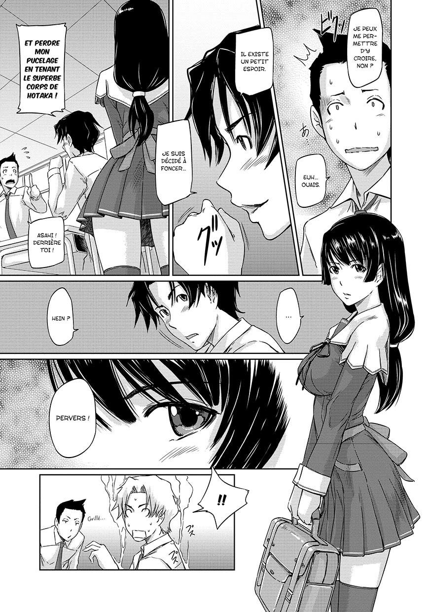 Suki Ni Nattara Icchokusen! page 5 full
