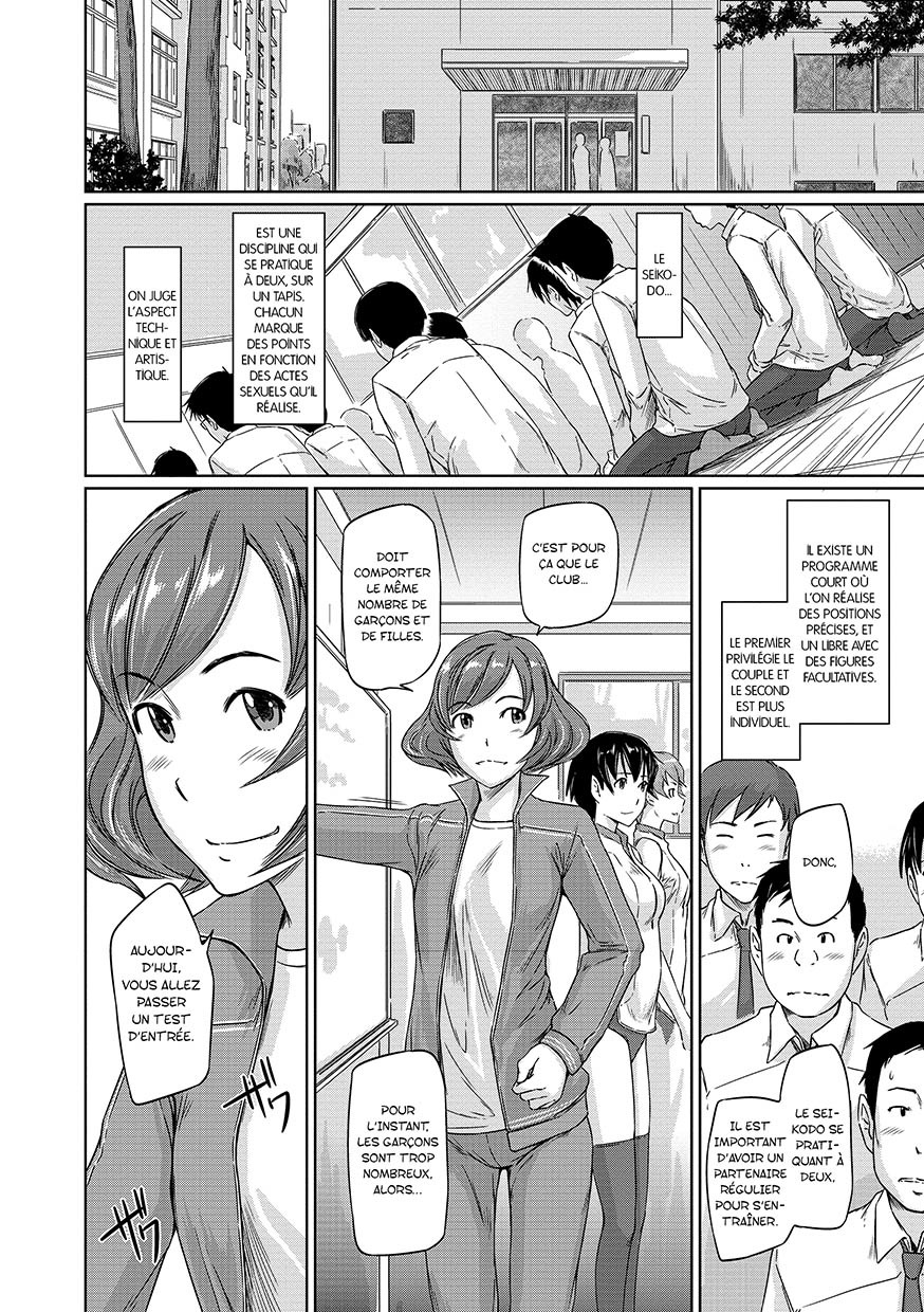 Suki Ni Nattara Icchokusen! page 6 full