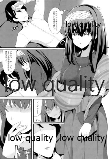 恋する気持ち page 4 full
