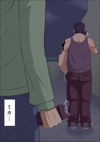 [Cotton house] Sonokoro, Anoko wa... 4 cover