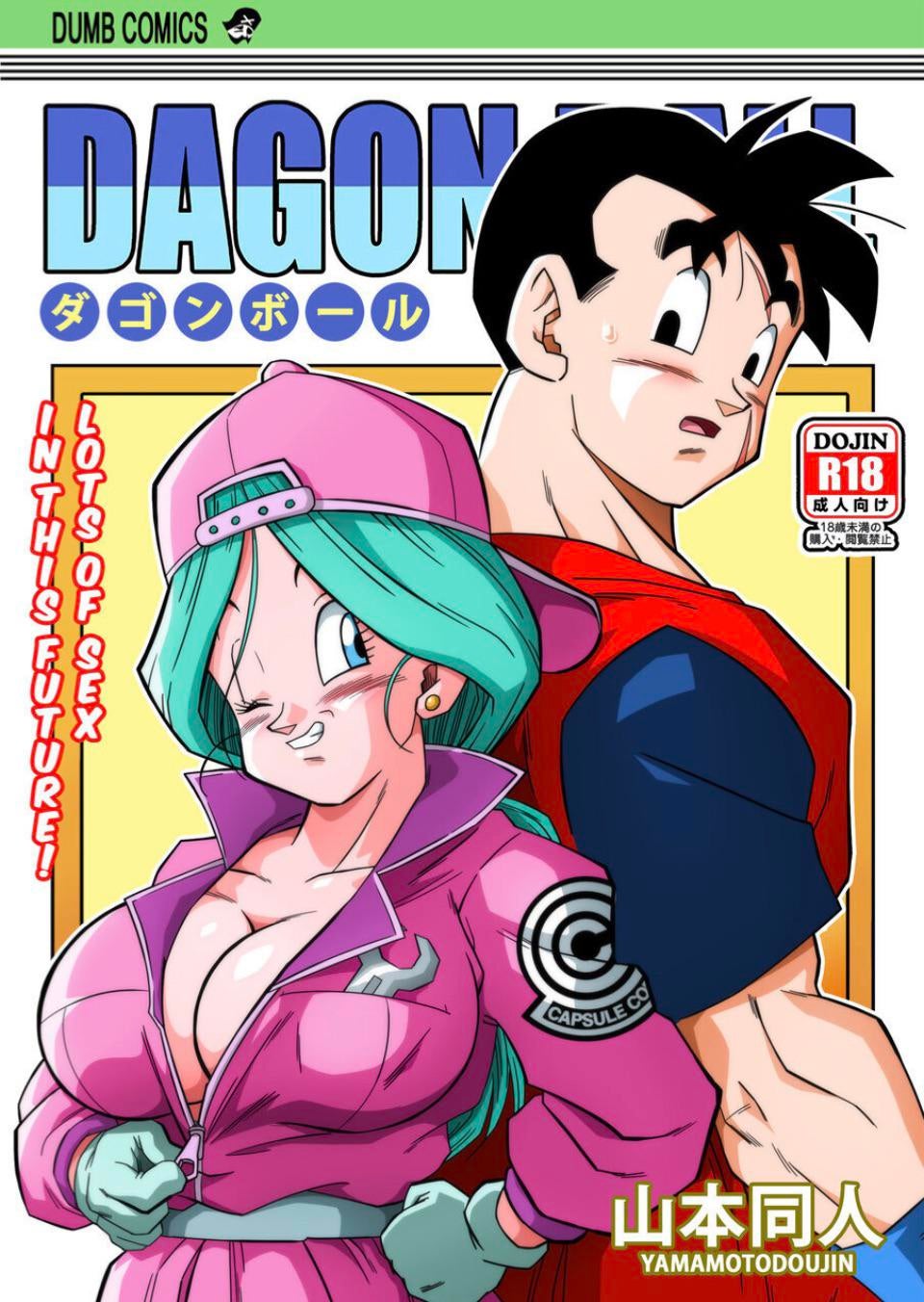 Future Sex!! Gohan Bulma - Page 1 - Comic Porn XXX