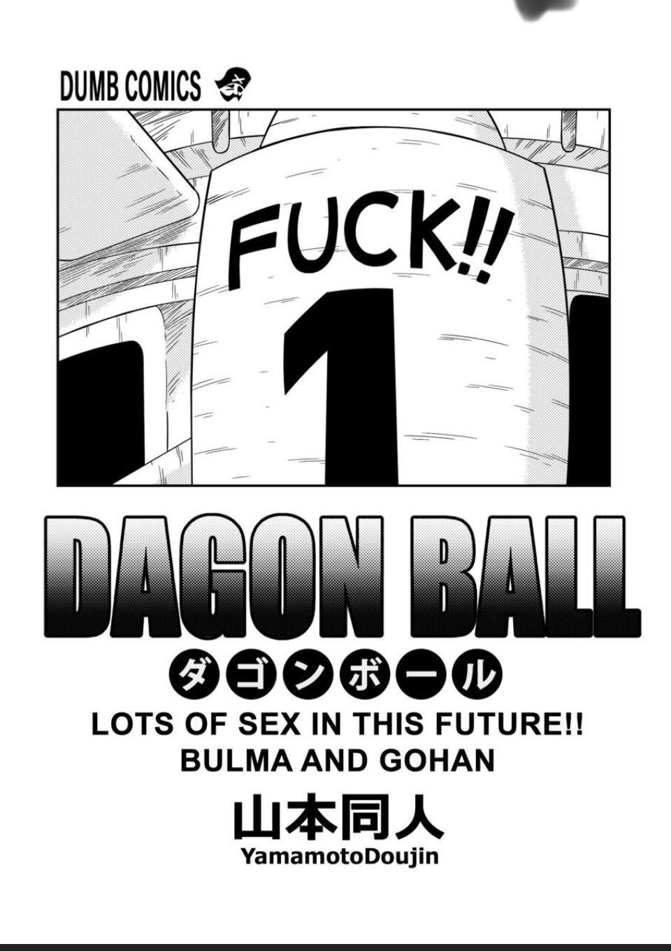Future Sex!! Gohan Bulma page 2 full