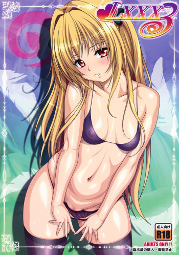 (C83) [AKKAN-Bi PROJECT (Yanagi Hirohiko)] LXXX3 (To Love-Ru) [English] {doujin-moe.us} cover