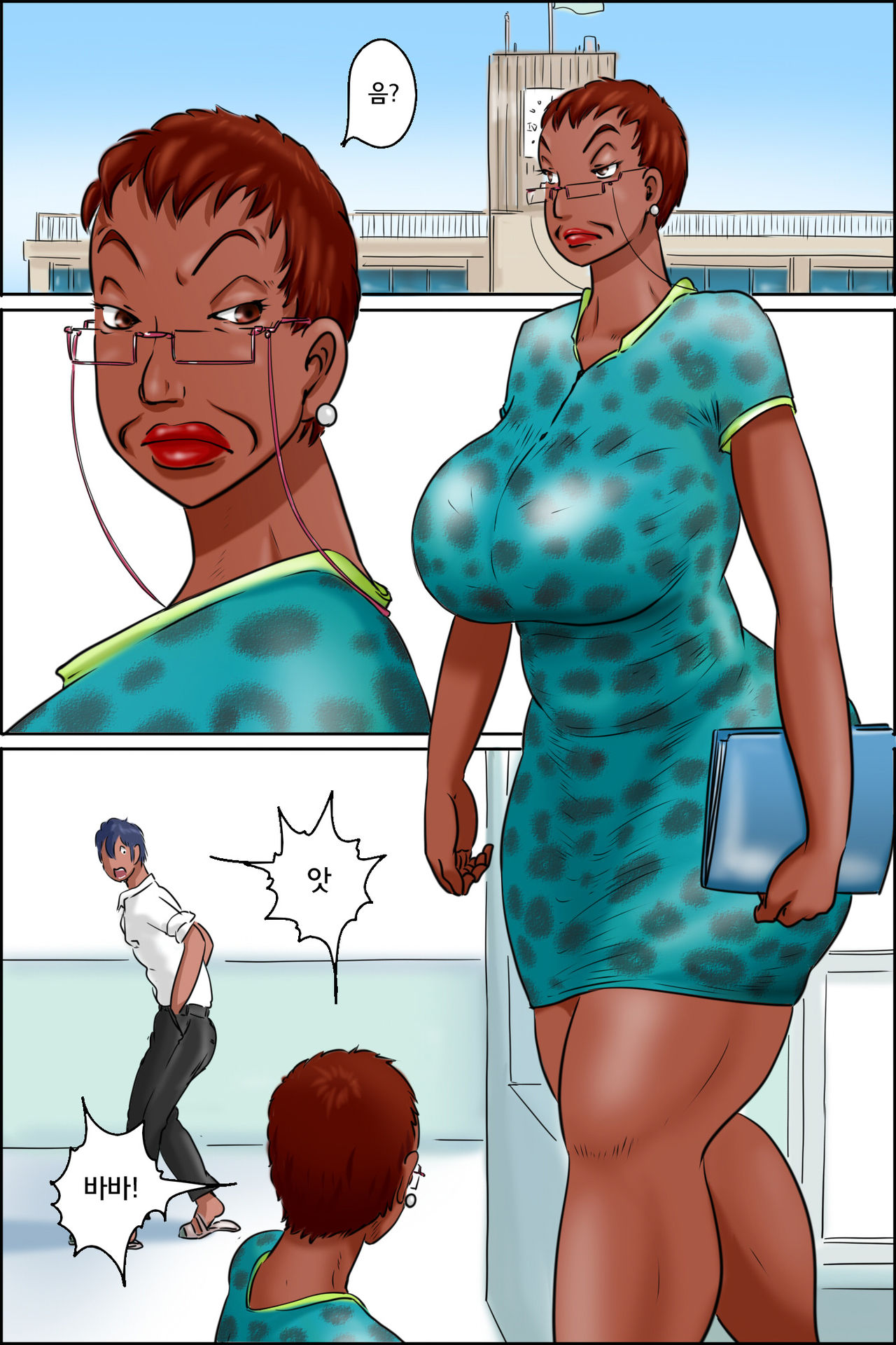 Ore no Kanojo wa Over Fifty <Zenpen> | 내 여친은 Over Fifty <전편> page 2 full