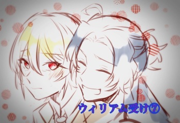 [Nozomi Kanotsuki)] U~Iriamu uke-dzume ⑦ [Omake Hon-tsuki] (Moriarty the Patriot) cover