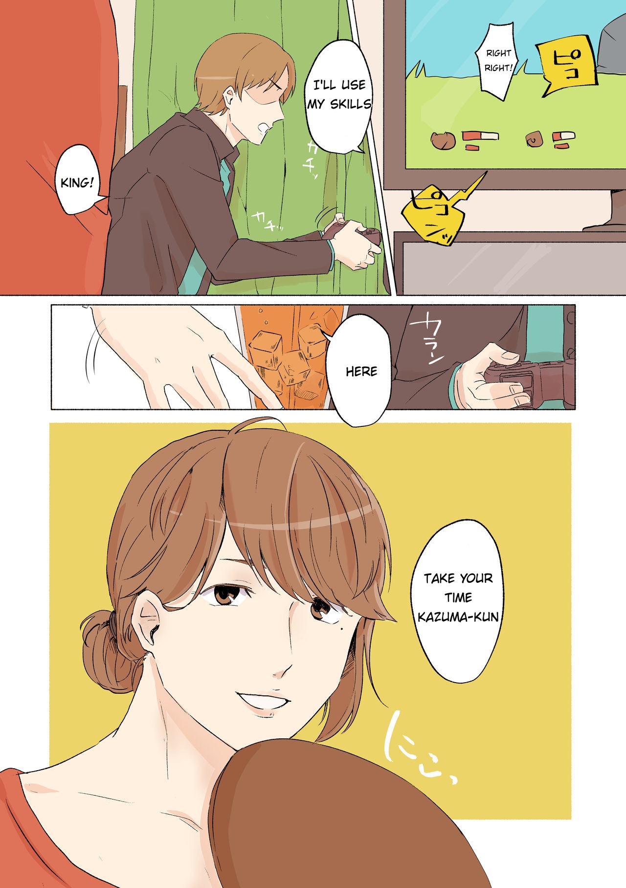 Yuujin no Dekapai Hahaoya o Netori page 2 full