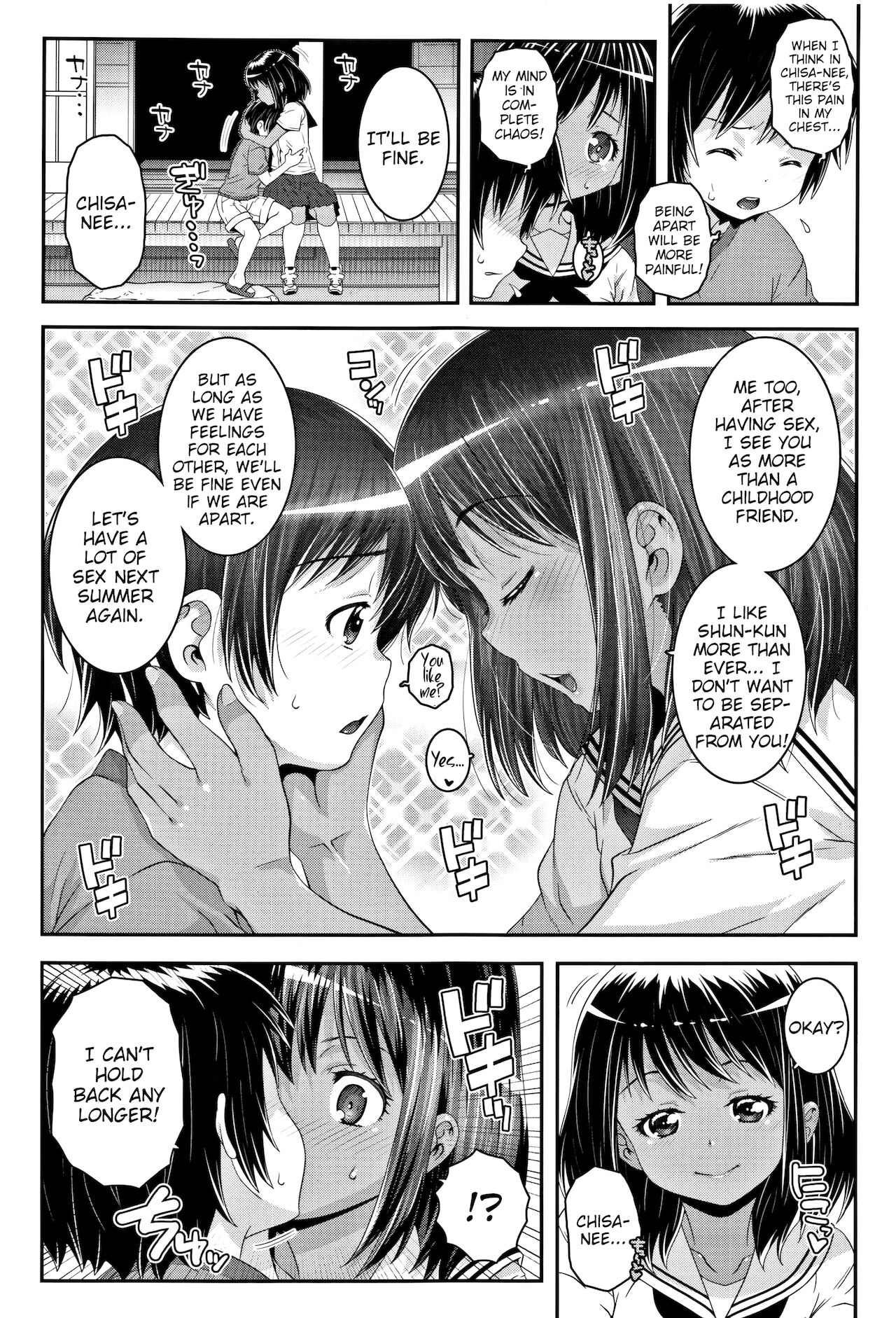 Natsu no wo Wari ni page 9 full