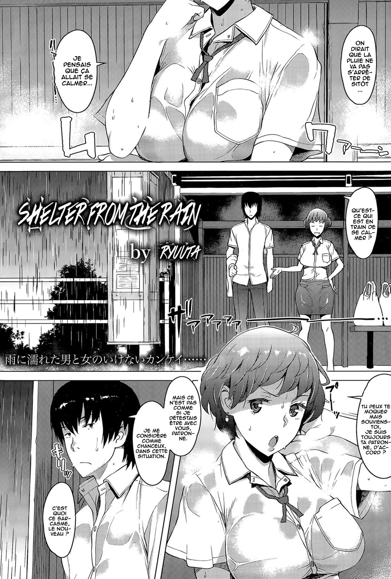 Amayadori page 1 full