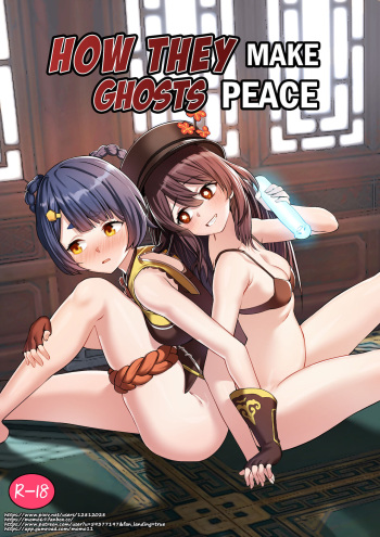 [MoMoKo] Kanojo-tachi no Jorei Houhou | How They Make Ghosts Peace (Genshin Impact) [English] cover