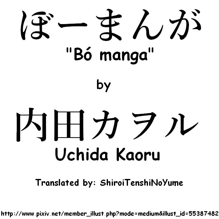 Bó manga page 1 full