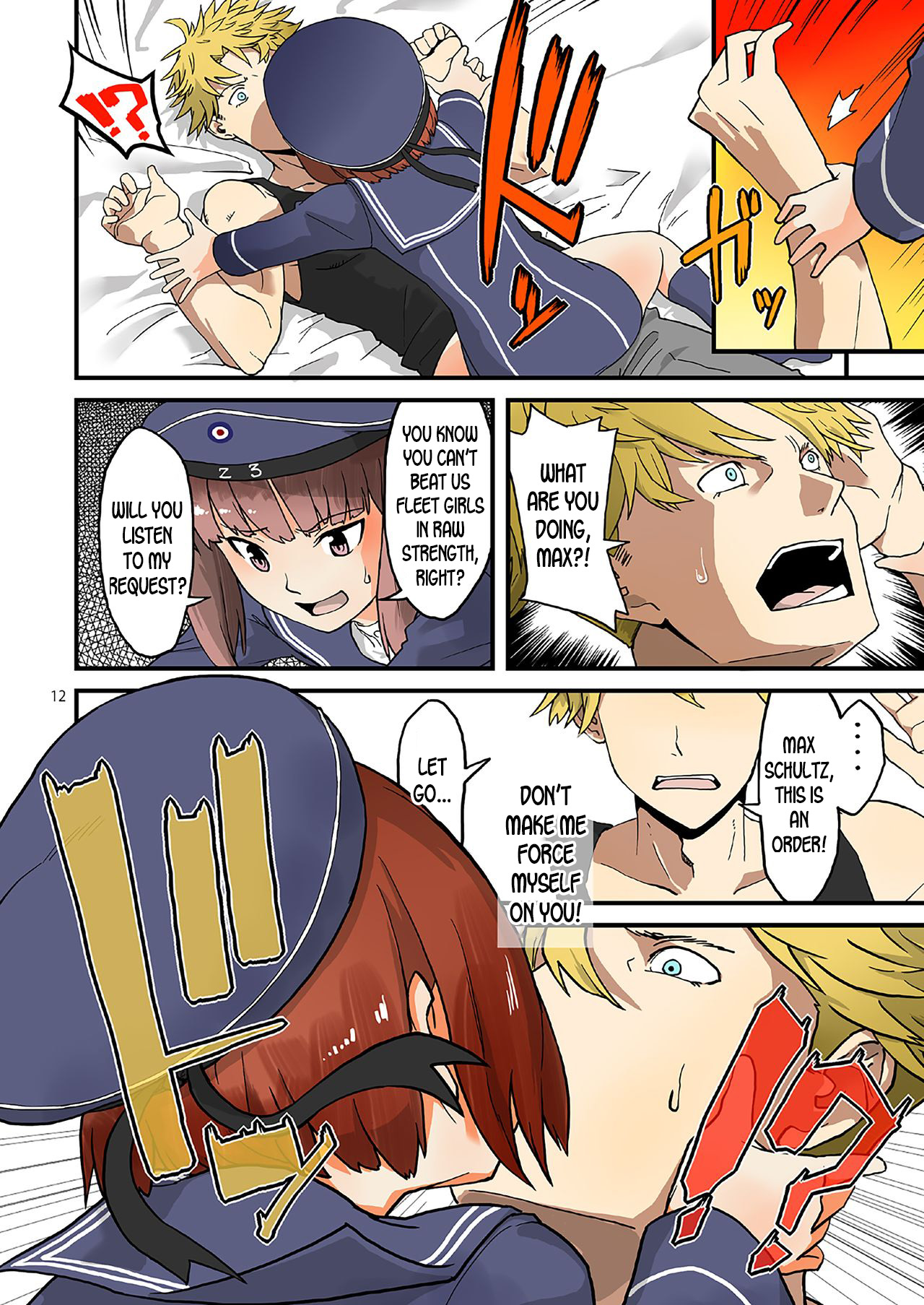 Seikyou Shinshoku 2 page 11 full