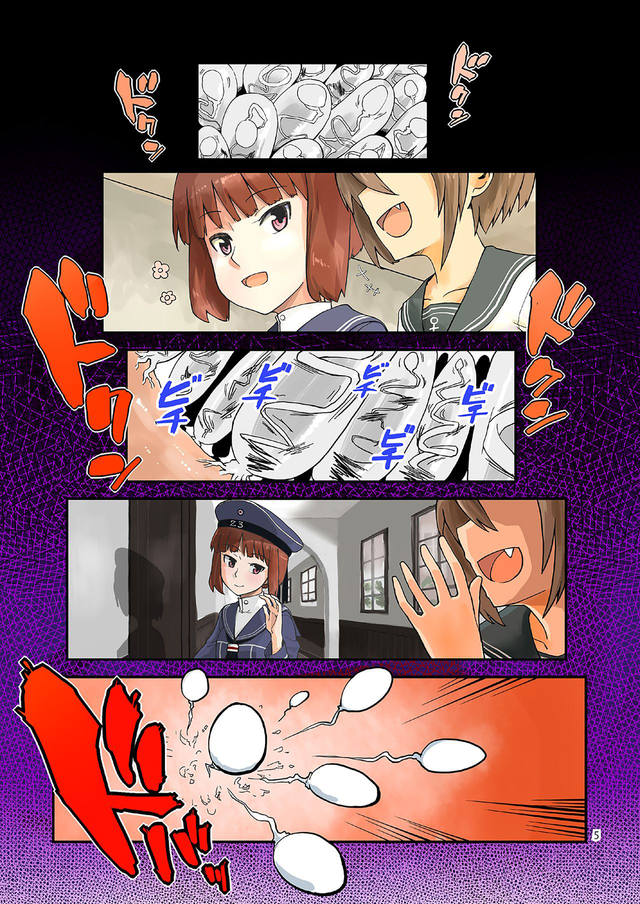 Seikyou Shinshoku 2 page 4 full