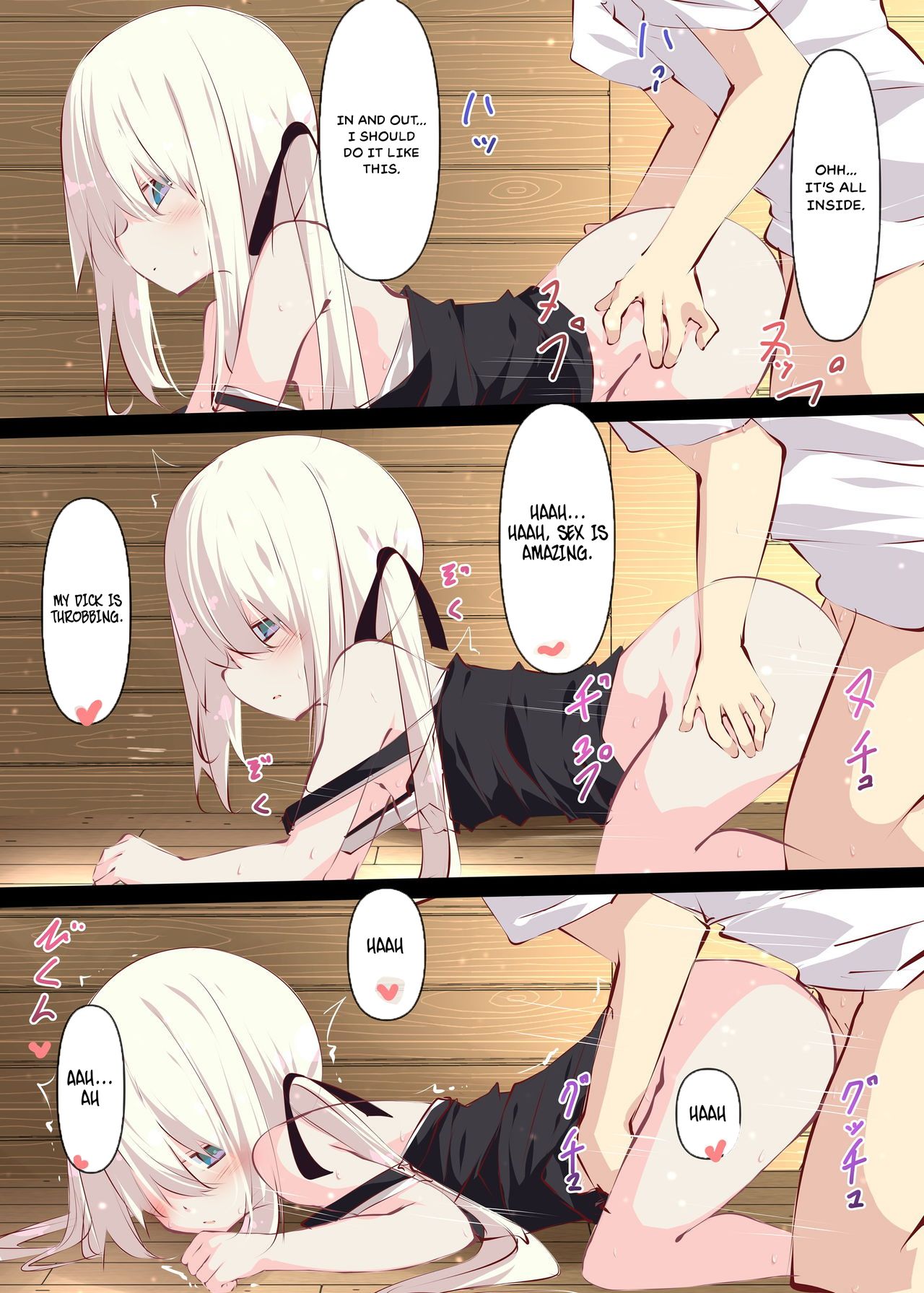 Natsuyasumi dakara Muteikou na Itoko ni Chinko Ireru Hanashi page 11 full