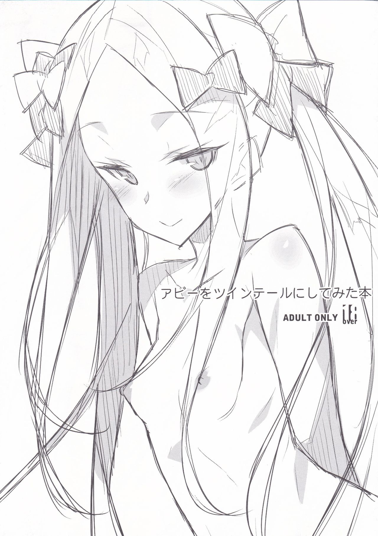 Abby wo Twintail ni Shitemita Hon page 1 full