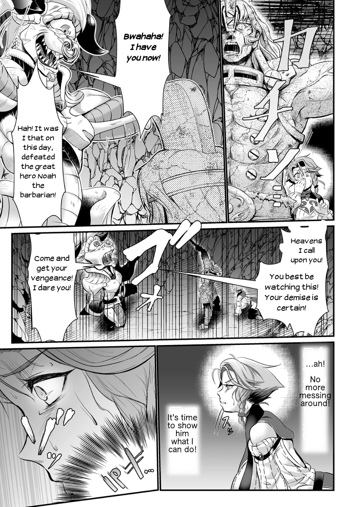 The Heroic Family Defeated into Lewd Statues - Episode 1 page 5 full