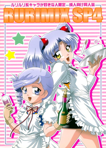 (C69) [Solex (Toku)] RURIMIX SP4 (Kiddy Grade, Martian Successor Nadesico) cover