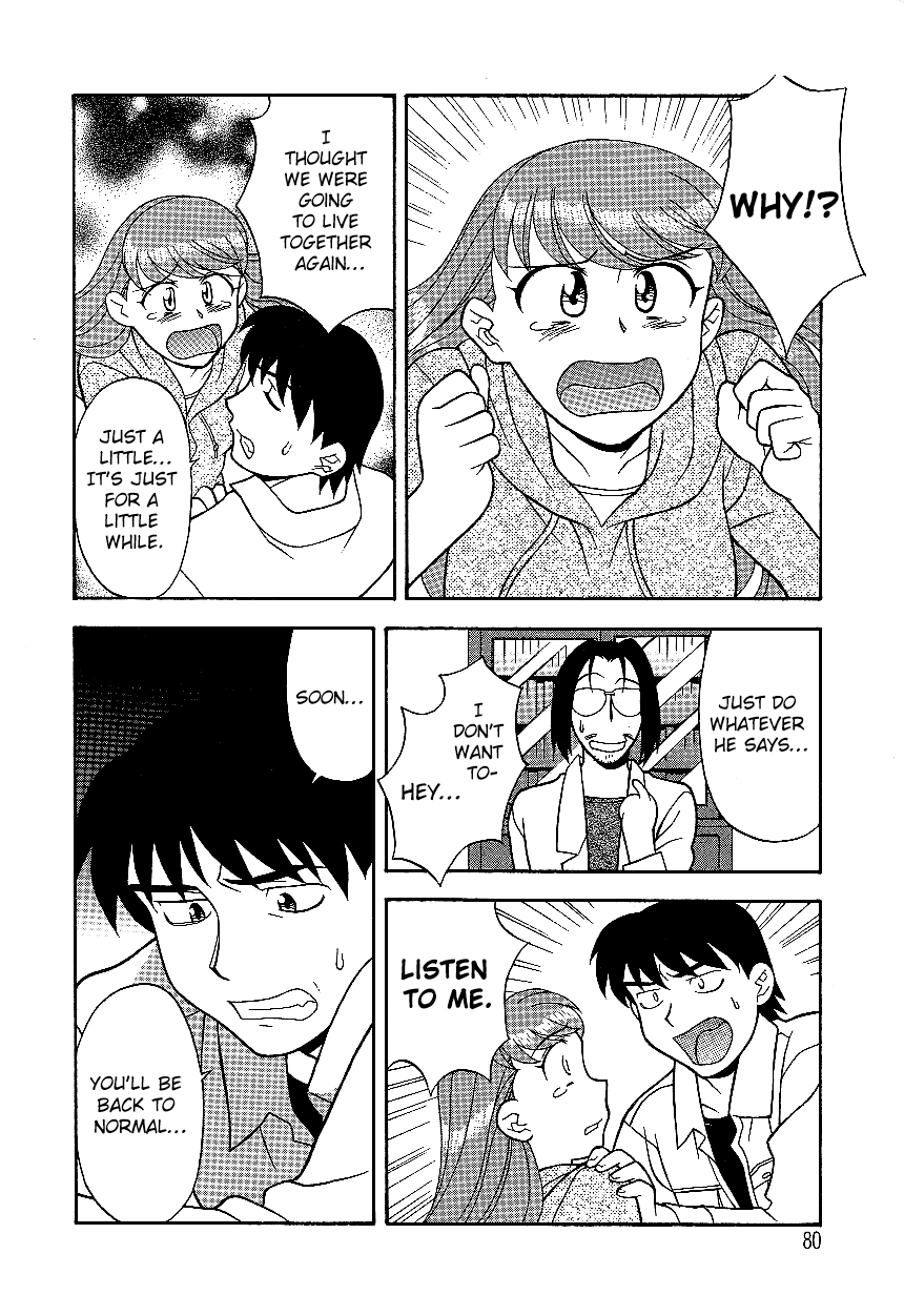 Mama to Yobanaide - Chapter 5 page 12 full