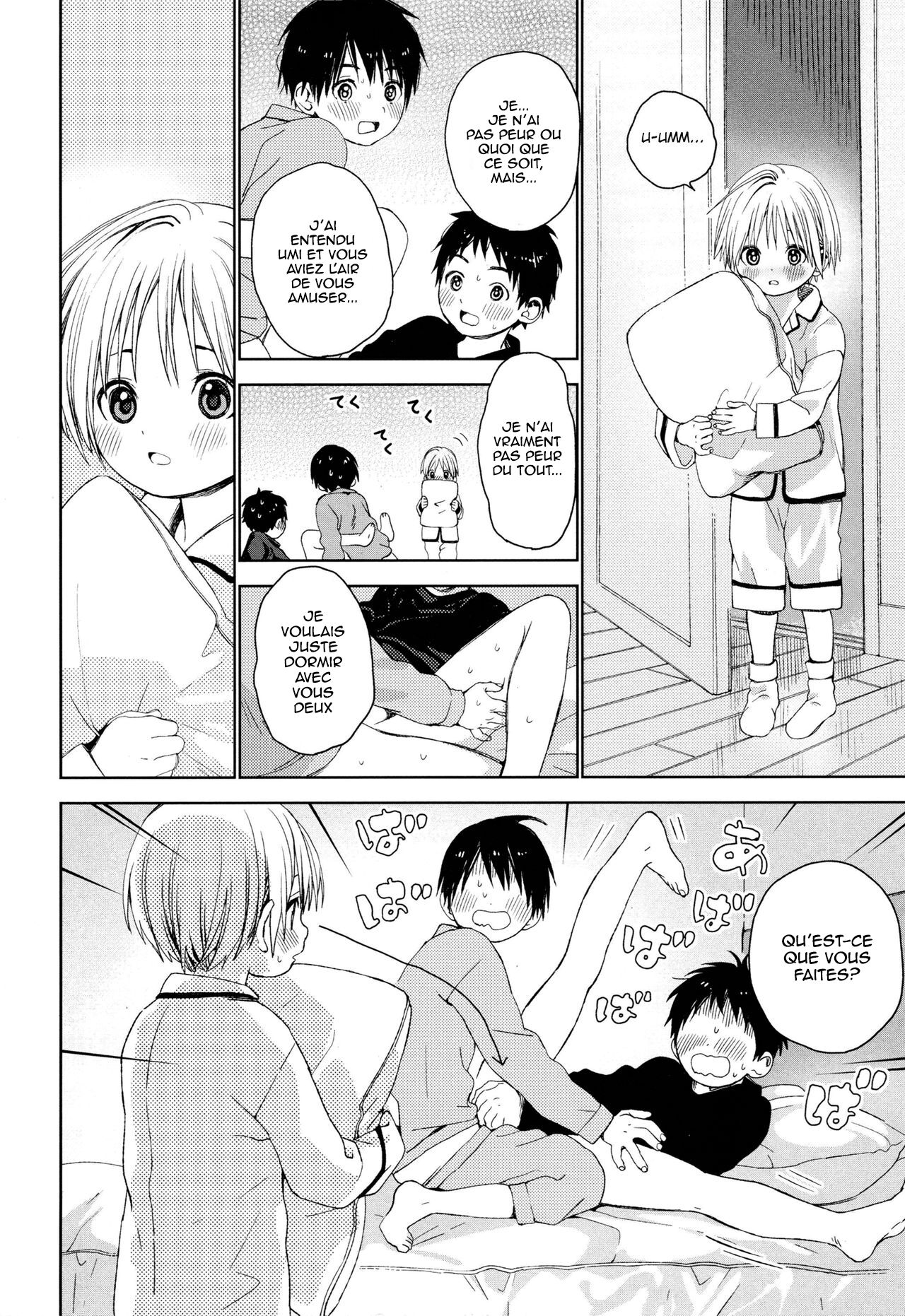 Itsuki-kun ga Osewa ni Narimasu page 11 full