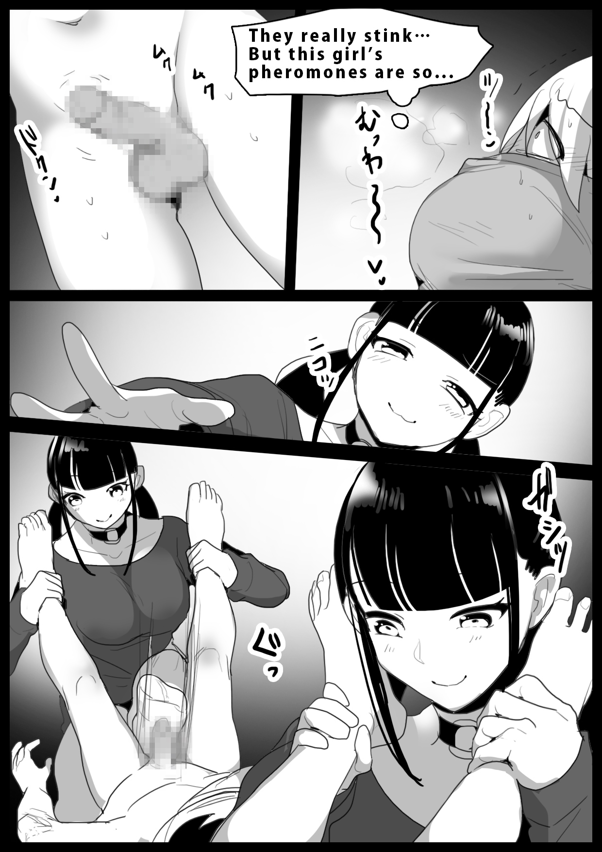 Girls Beat! Plus - vs Mari page 11 full