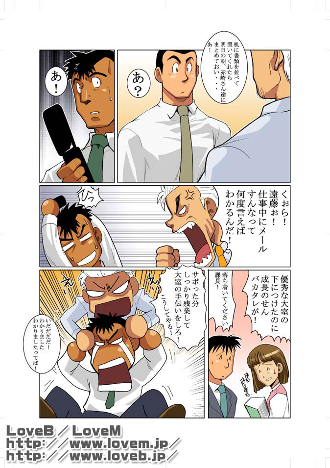 Window page 10 full