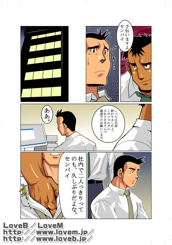 Window page 11 full
