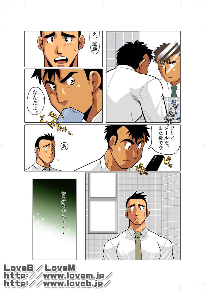 Window page 7 full
