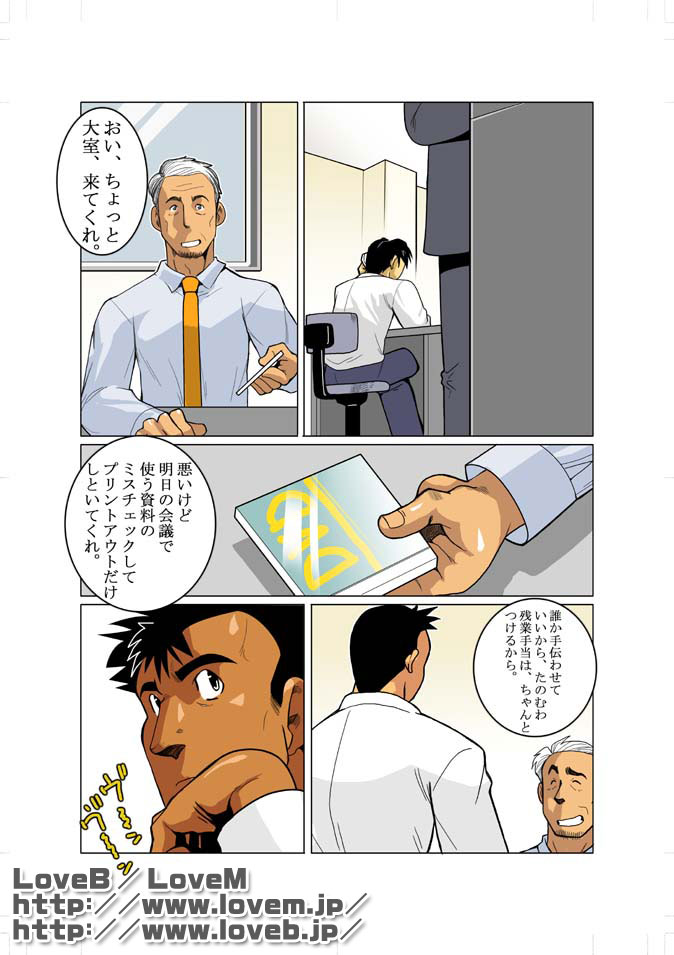 Window page 9 full