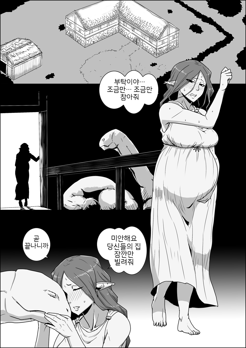 Mada Daimei no Nai Fantasy - Jimi na Elf to Minarai no Senshi X | 아직 제목 없는 판타지 - 수수한 엘프와 견습의 전사 X page 3 full