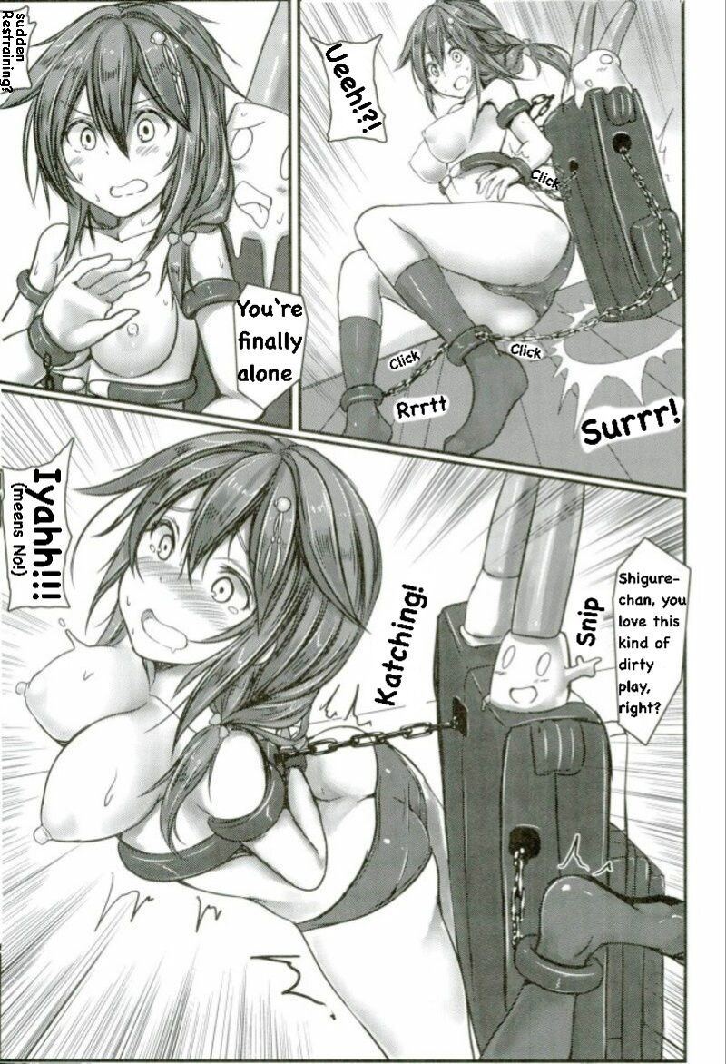 Kuchikukan Shigure Kyousei Zecchou Souchi Sono San page 12 full