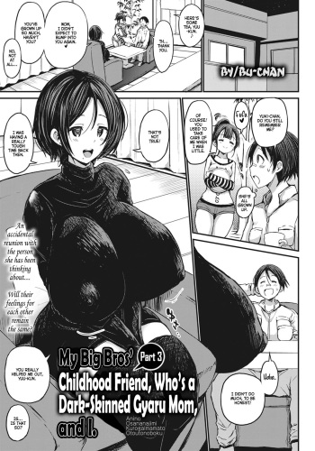 [Bu-chan] Ani no Osananajimi Kuro Gyaru Mama to Ototou no Boku 〜Kouhen〜 | My Big Bro's Childhood Friend, Who's a Dark-Skinned Gyaru Mom, And I 〜Part 3〜 (ANGEL Club 2020-11) [English] [Hellsin] [Digital] cover