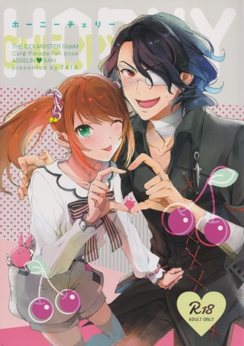 (MIRACLE FESTIV@L!! 11) [TATA (Hata)] HORNY CHERRY (THE IDOLM@STER SideM) cover