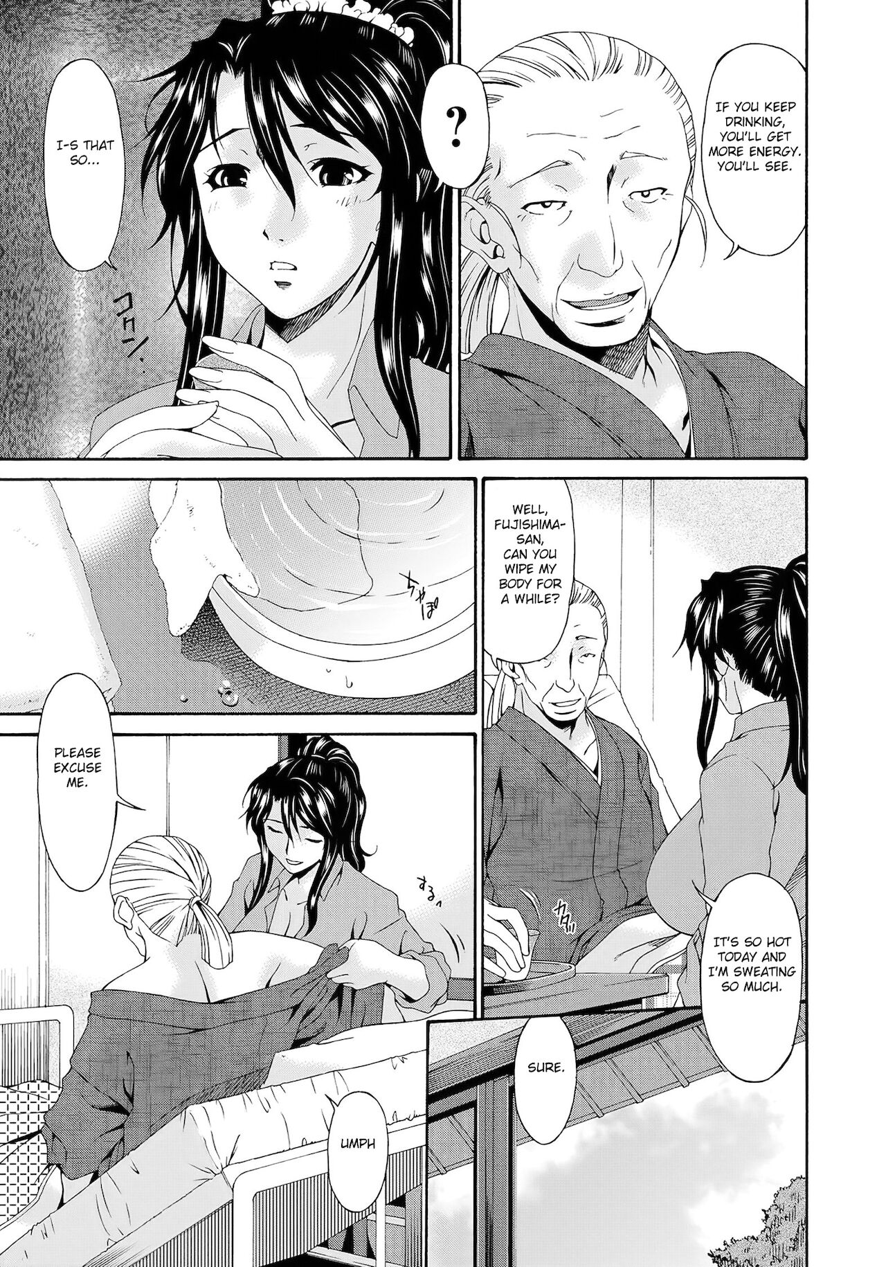 Kaigo Dorei page 11 full