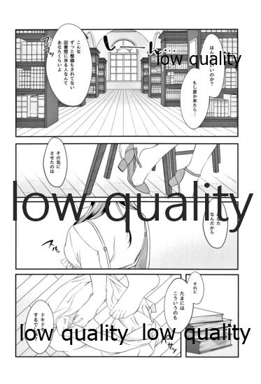 そしてまた恋をする page 11 full
